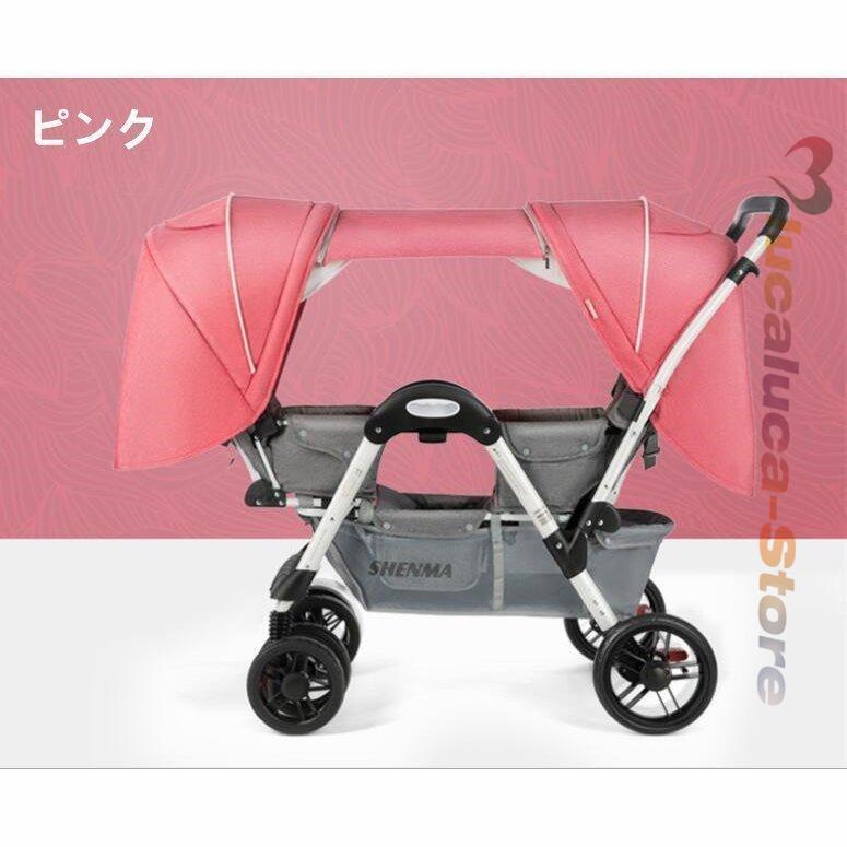 ベビーカー（バギー）二人 双子用 対面 双子用 丈夫 軽量 おすすめ 双子用