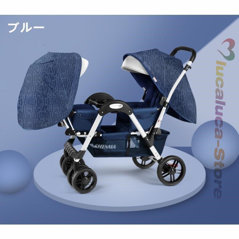 ベビーカー（バギー）二人 双子用 対面 双子用 丈夫 軽量 おすすめ 双子用