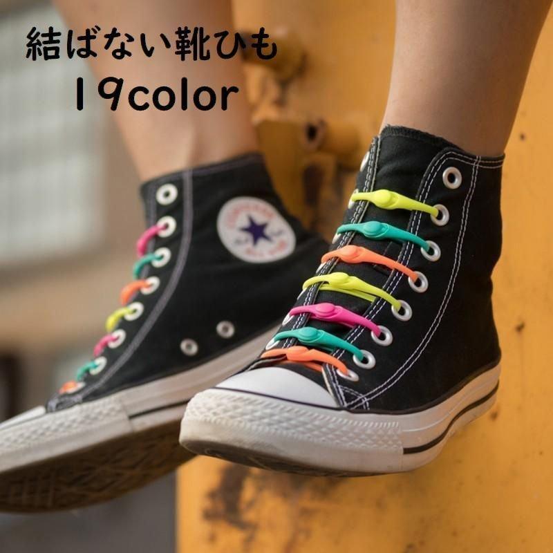 靴紐 ブルー160cm 靴ひも”SHOELACES”シューレース