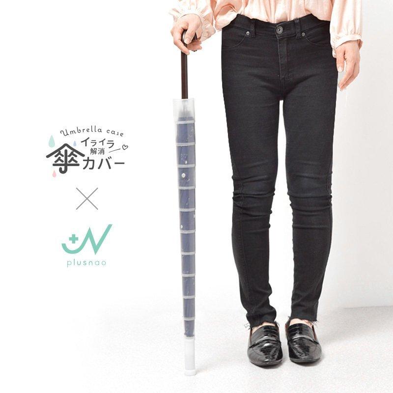 傘カバー アンブレラカバー 傘入れ コンパクト 傘ケース 折り畳み 伸縮 傘ホルダー カサ入れ アンブレラケース カサカバー 車用 折りたたみ 傘ポケ Pdfb8 Lucaluca Store 通販 Yahoo ショッピング