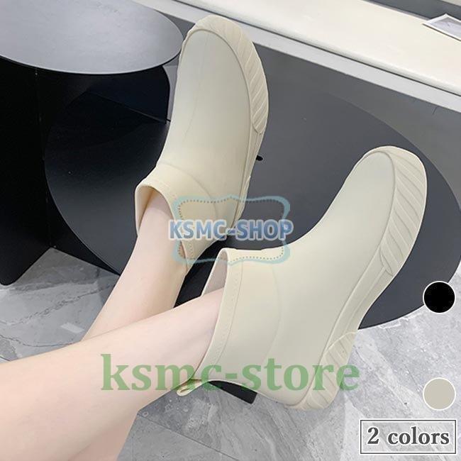 ファッション 限定数のみ レインブーツ レディース 雨靴 レインシューズ お洒落 雨具 シューズ 滑り止め 雨の日 靴 梅雨 防水 ブーツ 洗車 シンプル Z2hqfgopoh Boulevardrestaurants Com