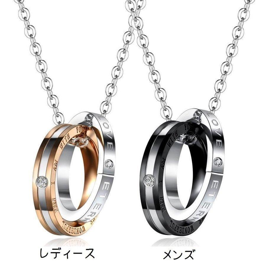 ペアネックレス 首飾り ペンダント お揃い レディース 女性 メンズ 男性 アクセサリー ラインストーン リング ダブルリング 輪っか 文字入り ジュ :p21130735fc25:LucaLuca store - 通販 - Yahoo!ショッピング ペアネックレス 首飾り ペンダント お揃い レディース 女性 メンズ 男性 アクセサリー ラインストーン リング ダブルリング 輪っか 文字入り ジュ :p21130735fc25:LucaLuca store - 通販 - Yahoo!ショッピング
