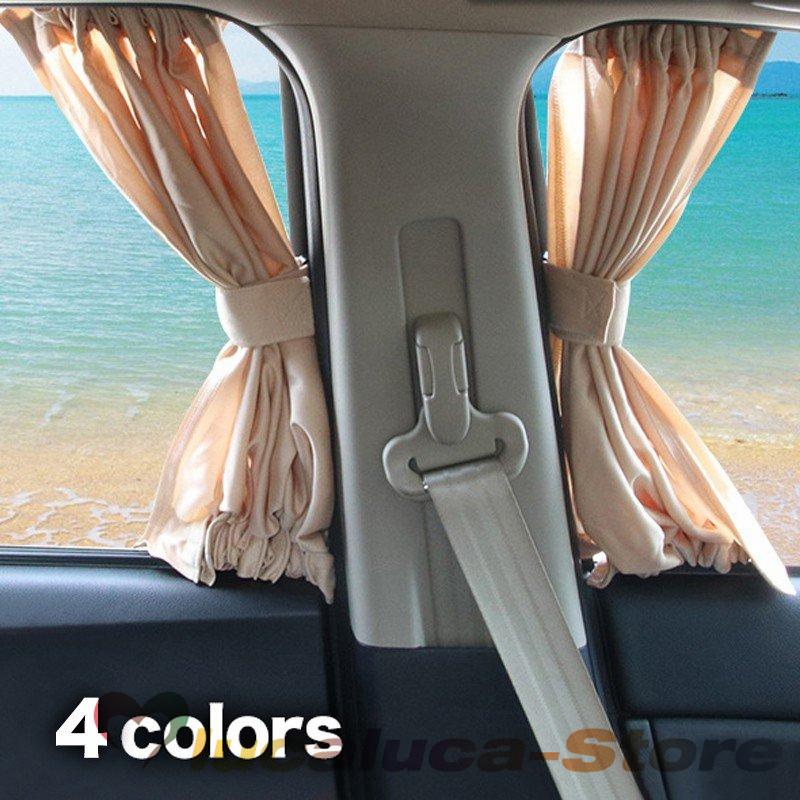 カーテン レールカーテン シェード 遮光 50cm 2枚セット カー用品 車 ドライブ インテリア アウトドア ブラック 黒 Pf31 Lucaluca Store 通販 Yahoo ショッピング