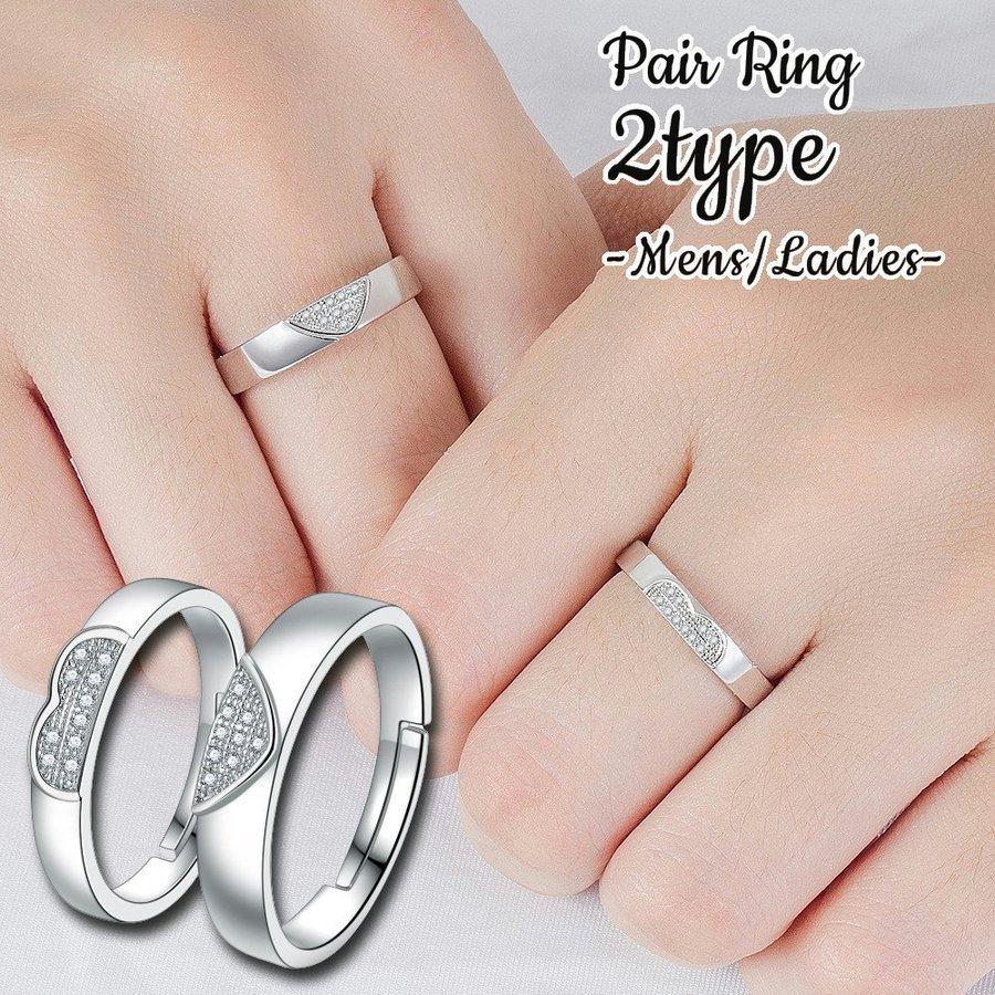 指輪 ペアリング オープンリング レディース メンズ リンクコーデ お揃い ファッション小物 ハート ラインストーン おしゃれ かわいい カップル 夫 Pc17 Lucaluca Store 通販 Yahoo ショッピング