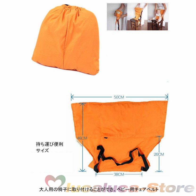 海外並行輸入正規品 送料無料 チェアベルト ベビーチェアベルト ベビーチェア 補助ベルト 赤ちゃん シートベルト 外食 ベルト ズレ防止 ベビー キャリーフリー 軽量 Cisama Sc Gov Br