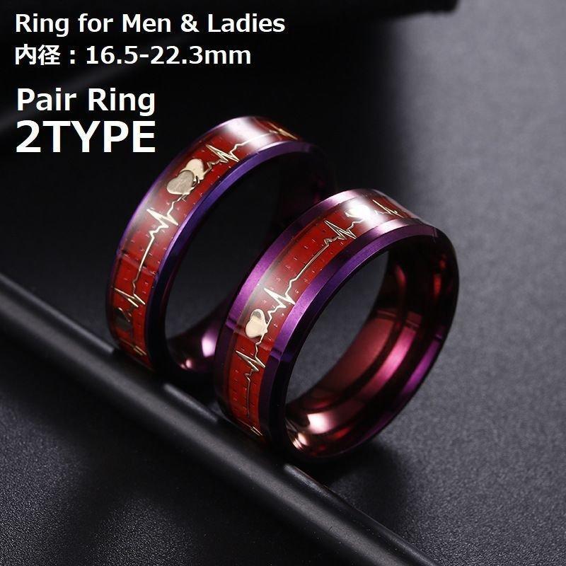 ペアリング 指輪 メンズ レディース カップル アクセサリー ファッションリング 太め ハート 心電図 パープル カジュアル おしゃれ お洒落 普段使 Pa74d Lucaluca Store 通販 Yahoo ショッピング