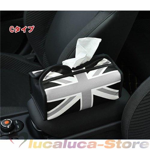 訳ありセール 格安 Bmw ミニ ティッシュポケット ティッシュホルダー パーツ カスタム アクセサリー クーパー ワン Mini ティッシュケース 選択項目 Cタイプ Leauduvalenciennois Fr
