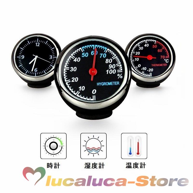 カー用品 カーアクセサリー 車載 車用 アナログ 追加メーター風 時計 温度計 湿度計 おしゃれ かっこいい Pf8 Lucaluca Store 通販 Yahoo ショッピング