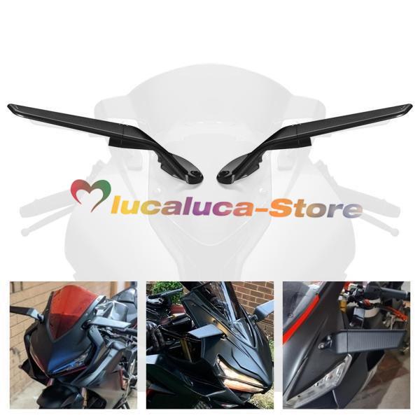 オートバイのバックミラーバイク部品用の回転翼風翼
