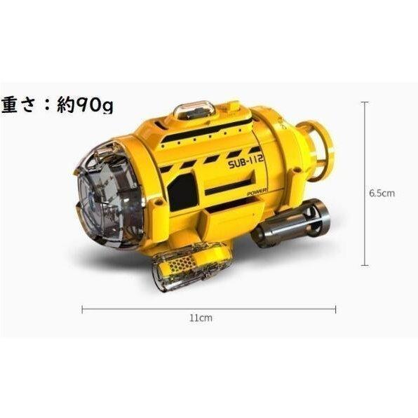 【正規品】カメラ付き潜水艦 30万画素　撮影　 ビデオ　録画　 ライト付き　赤外線リモコン付き　無線　子供用　プレゼント　水槽　彩sai菜na 別売