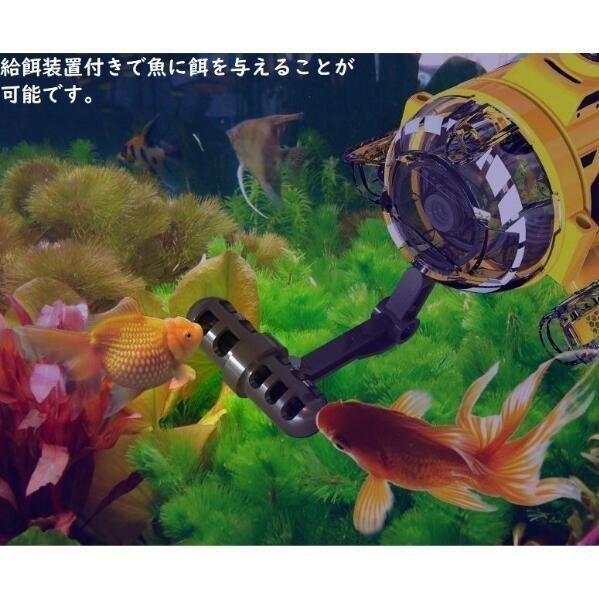 【正規品】カメラ付き潜水艦 30万画素　撮影　 ビデオ　録画　 ライト付き　赤外線リモコン付き　無線　子供用　プレゼント　水槽　彩sai菜na 別売