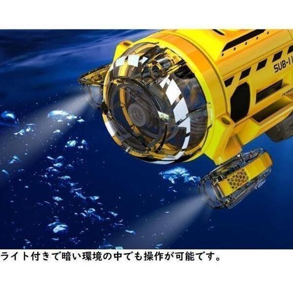 【正規品】カメラ付き潜水艦 30万画素　撮影　 ビデオ　録画　 ライト付き　赤外線リモコン付き　無線　子供用　プレゼント　水槽　彩sai菜na 別売
