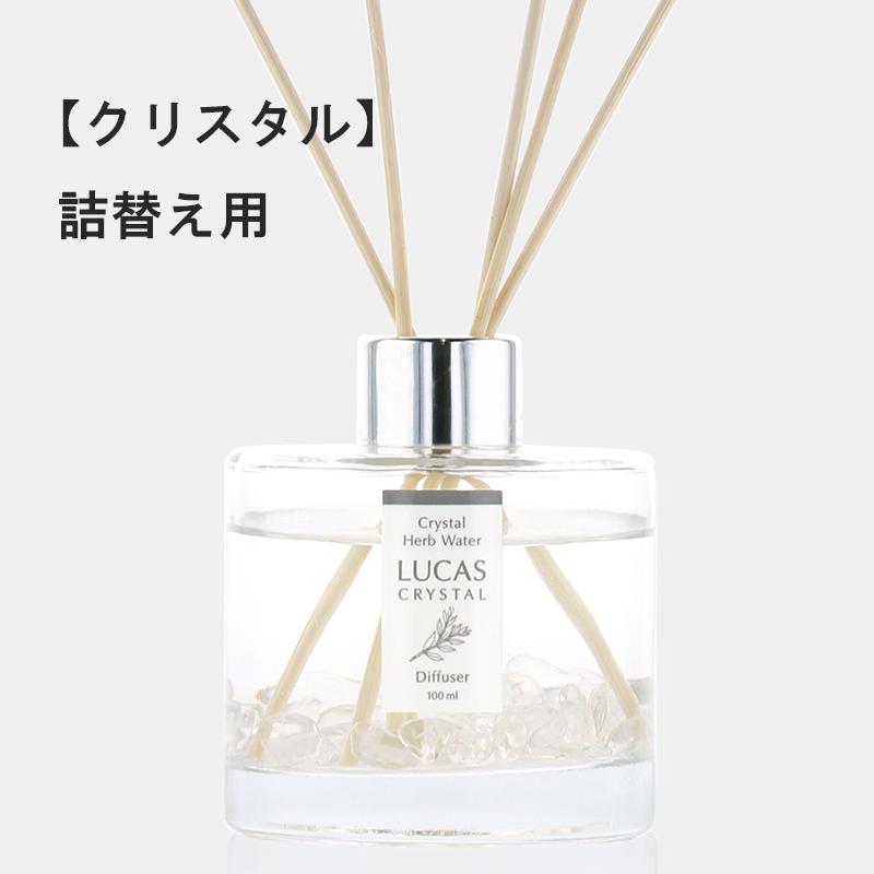 ホワイトセージ 浄化ディフューザー 詰替え用リフィル【天然成分100%】  LUCAS ルカス |  | 01