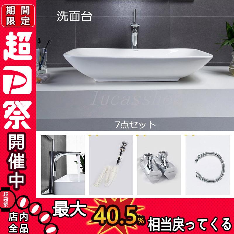 洗面台 陶器 洗面ボウル 舟型洗面器 手洗い鉢 デザインシンク おしゃれ Diy 家具 インテリア 蛇口付き 便利 簡単に安装 キッチン用品 トイレ Rmcf01 ルーカスショップ 通販 Yahoo ショッピング