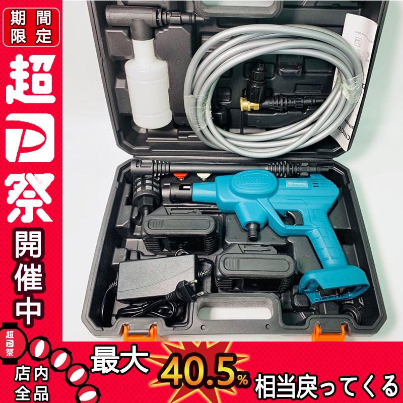 高圧洗浄機 コードレス 充電式 21v充電式ハンディウォッシャー タンクレス 家庭用洗車タオル 併用 未使用品 マキタバッテリー 洗浄機 電動