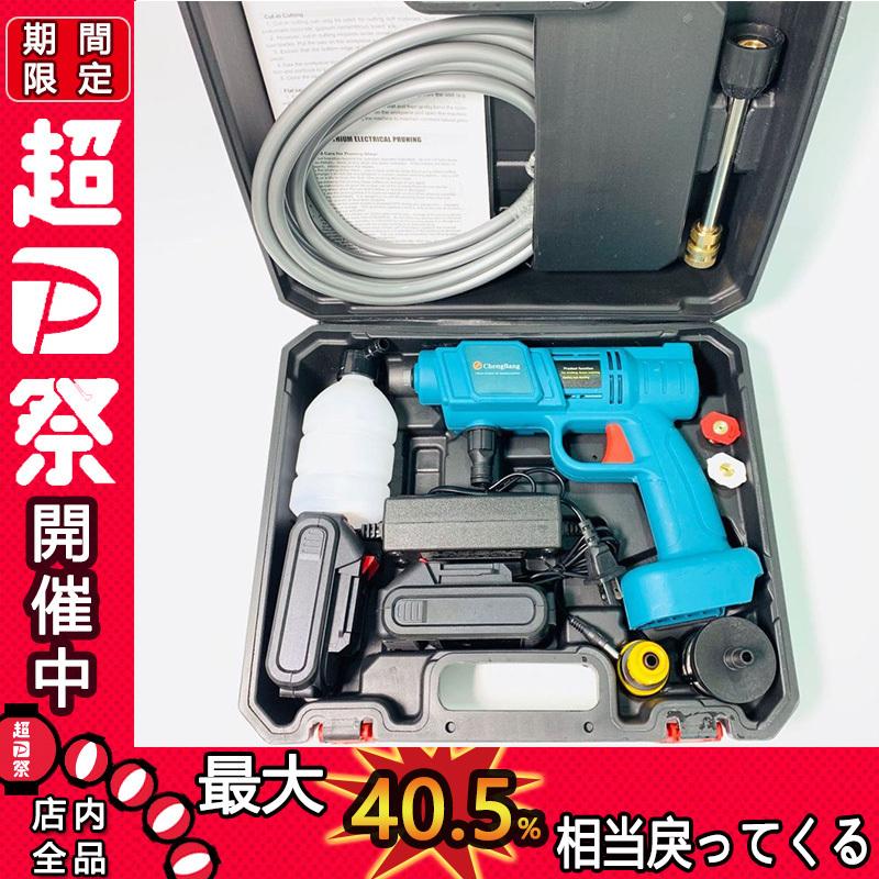高圧洗浄機 コードレス 充電式 無線 充電式ハンディウォッシャー タンクレス 家庭 洗車タオル