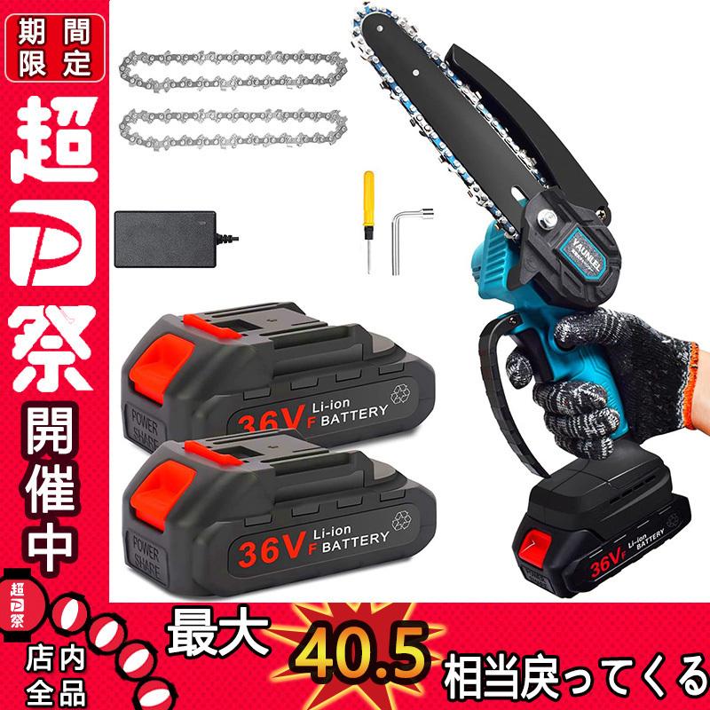 充電式チェーンソー 4 6寸小型マキタ 18vバッテリー互換対応 電動工具 電動チェーンソー 家庭用 女性 強力 片手 軽量 木工切断 枝切り 伐採 ポータブル 本体 Wjgj87 ルーカスショップ 通販 Yahoo ショッピング
