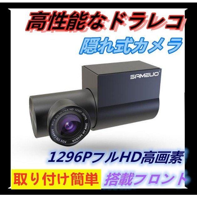 本店は ドライブレコーダー 前カメラ Gps Wifi対応 あおり運転対策 170度広角 1080pフルhd高画質 小型 駐車監視 動体検知 Gセンサー 衝撃録画 暗視機能 送料無料 Kuljic Com