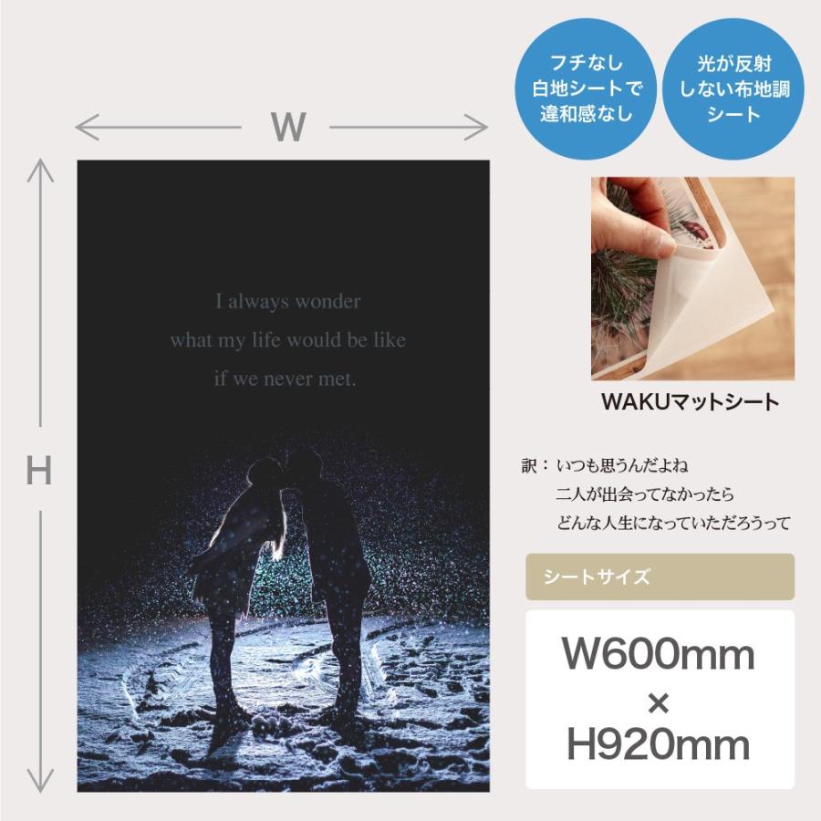 雪の降る夜 Kiss Mu3アクセント壁紙 日本製 恋人 カップル Love ウォールステッカー ポスター シール 特大 風景 写真 インスタ 3mu Ack Tp3005 Lucca 通販 Yahoo ショッピング