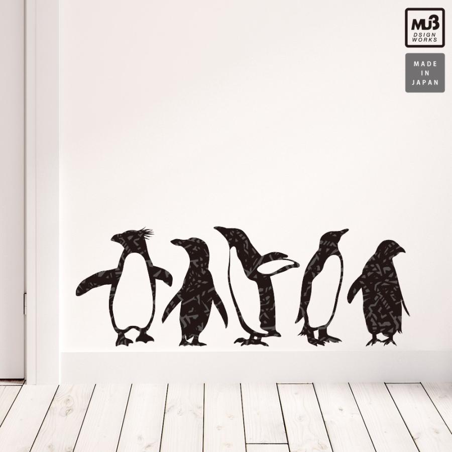 ウォールステッカー ペンギン d12504 北欧 アニマル パターン シルエット シール 壁紙 ポスター イラスト トイレ 浴室  :3mu-d12504:Lucca - 通販 - Yahoo!ショッピング