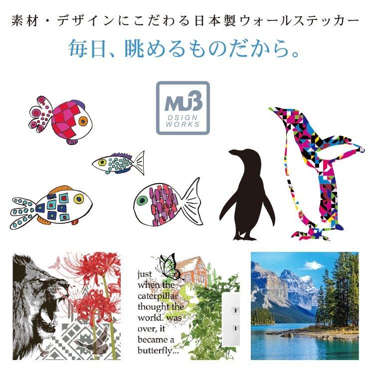 MU3ウォールステッカー クラゲ 海月 くらげ 日本製 海 魚 熱帯魚 MU3ウォールステッカー クラゲ 海月 くらげ 日本製 海 魚 熱帯魚