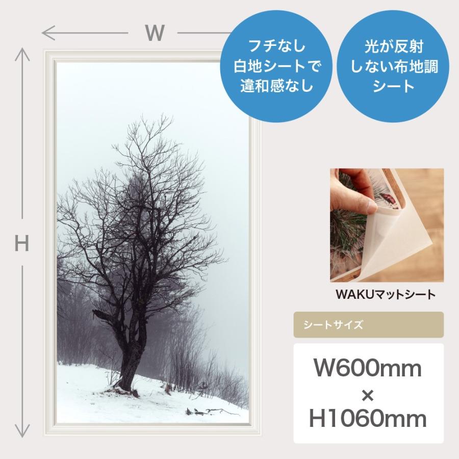 Mu3アクセント壁紙 雪景色 木 フレーム ウォールステッカー 日本製 冬 スノー 木々 枝 ツリー 旅行 写真 ポスター シール アート Acw 0032 Ktn W Lucca 通販 Yahoo ショッピング