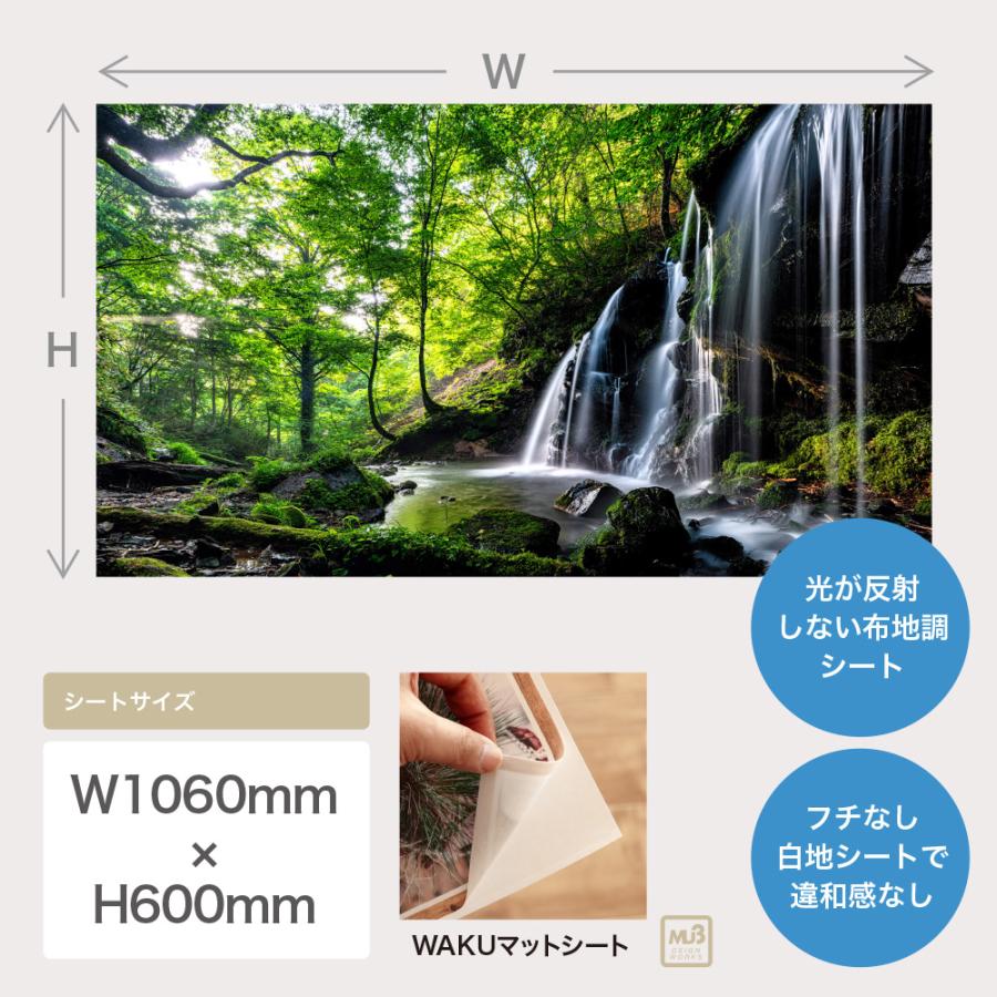 滝 川 木々 特大 日本製 Mu3アクセント壁紙 ウォールステッカー 森 グリーン 新緑 旅行 写真 ポスター シール アート インスタ Acw 0047 Kyn N Lucca 通販 Yahoo ショッピング