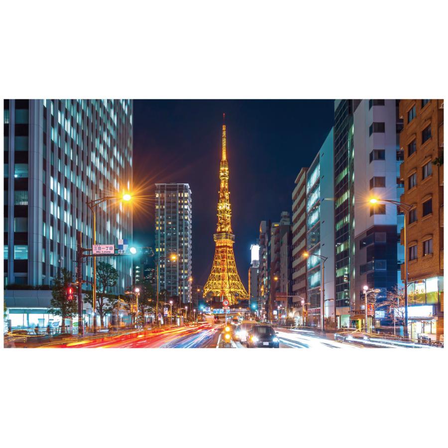ウォールステッカー 東京タワー 日本製 Mu3 夜景 シティ 鉄塔 ポスター シール Acw 0060 Kyn N Lucca 通販 Yahoo ショッピング