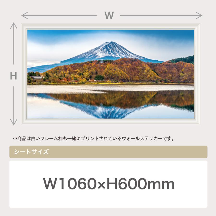 オルゴール付き写真アルバム ヴィンテージ 螺鈿 シェル 日本製 富士山 日本画 ウォールステッカー 富士山 紅葉 もみじ 日本製 MU3 fuji 壁紙