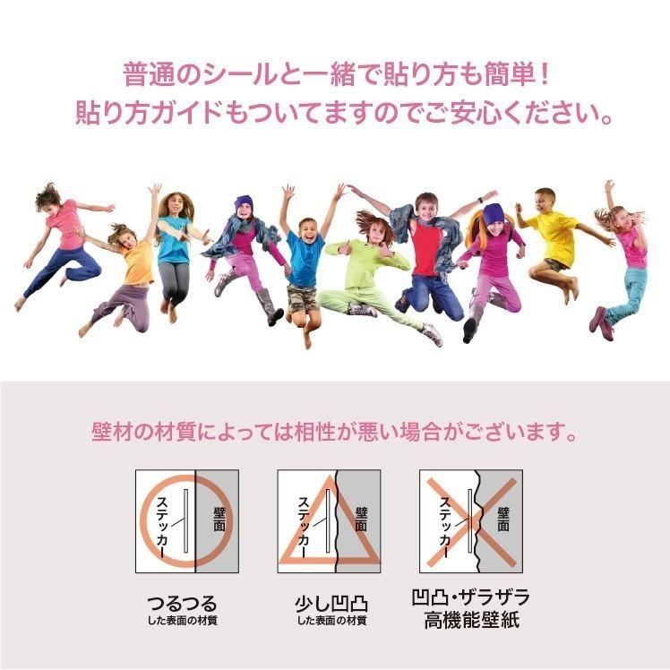 ウォールステッカー 小鳥 バード Mu3 日本製 イラスト 北欧 シール 壁紙 風呂 ドア トイレ インスタ Hnkb 0010 Lucca 通販 Yahoo ショッピング