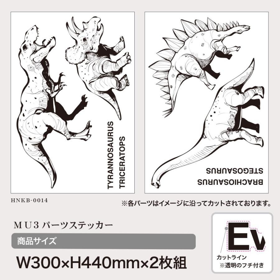 ウォールステッカー 恐竜 Mu3 日本製 ダイナソー ティラノサウルス シール 壁紙 風呂 ドア トイレ 北欧 インスタ Hnkb 0014 Lucca 通販 Yahoo ショッピング
