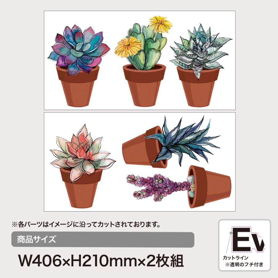 ウォールステッカー サボテンa 日本製 Sサイズ Mu3 プランター 多肉植物 プランツ 北欧 鉢 ガーデニング トイレ シール 壁紙 風呂 インスタ 映え Hnkb 0025s Lucca 通販 Yahoo ショッピング