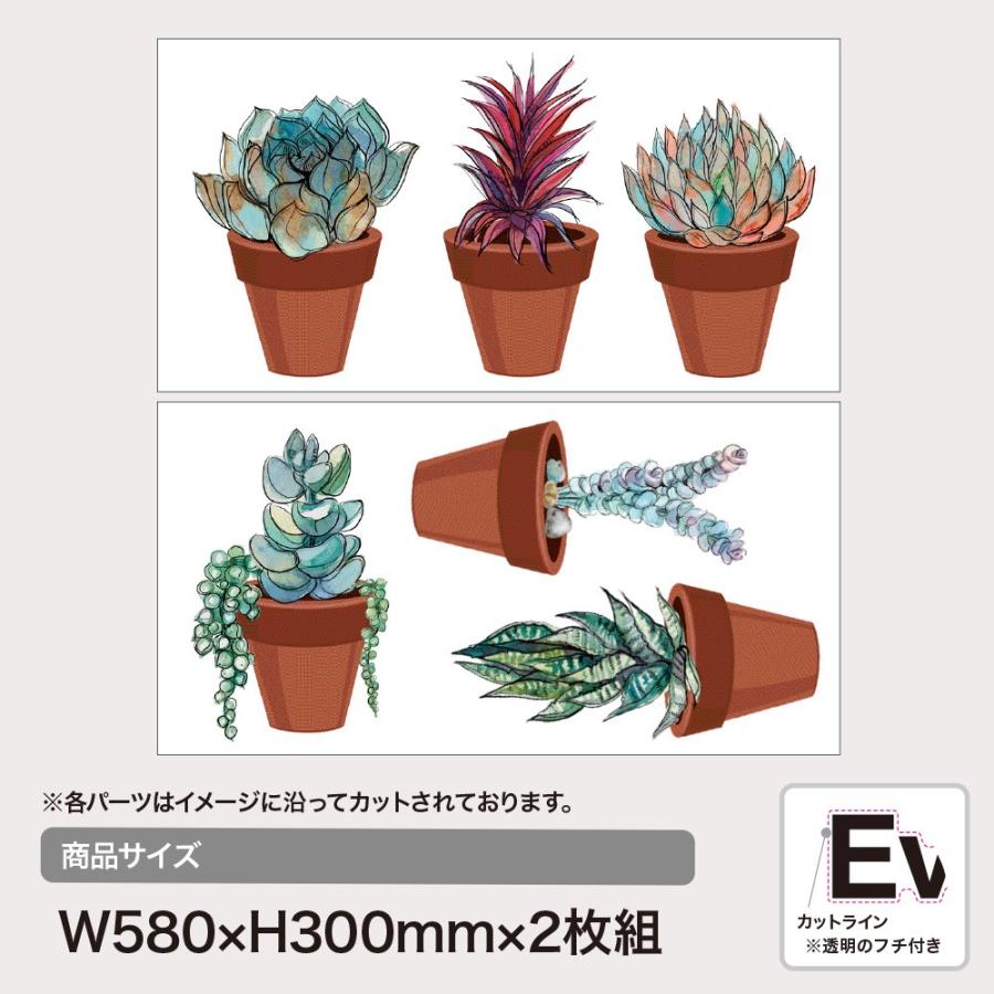 送料無料 北欧 プランツ 多肉植物 プランター Mu3 Mサイズ 日本製 サボテンb ウォールステッカー 鉢 映え インスタ 風呂 壁紙 シール トイレ ガーデニング ウォールステッカー Www We Job Com