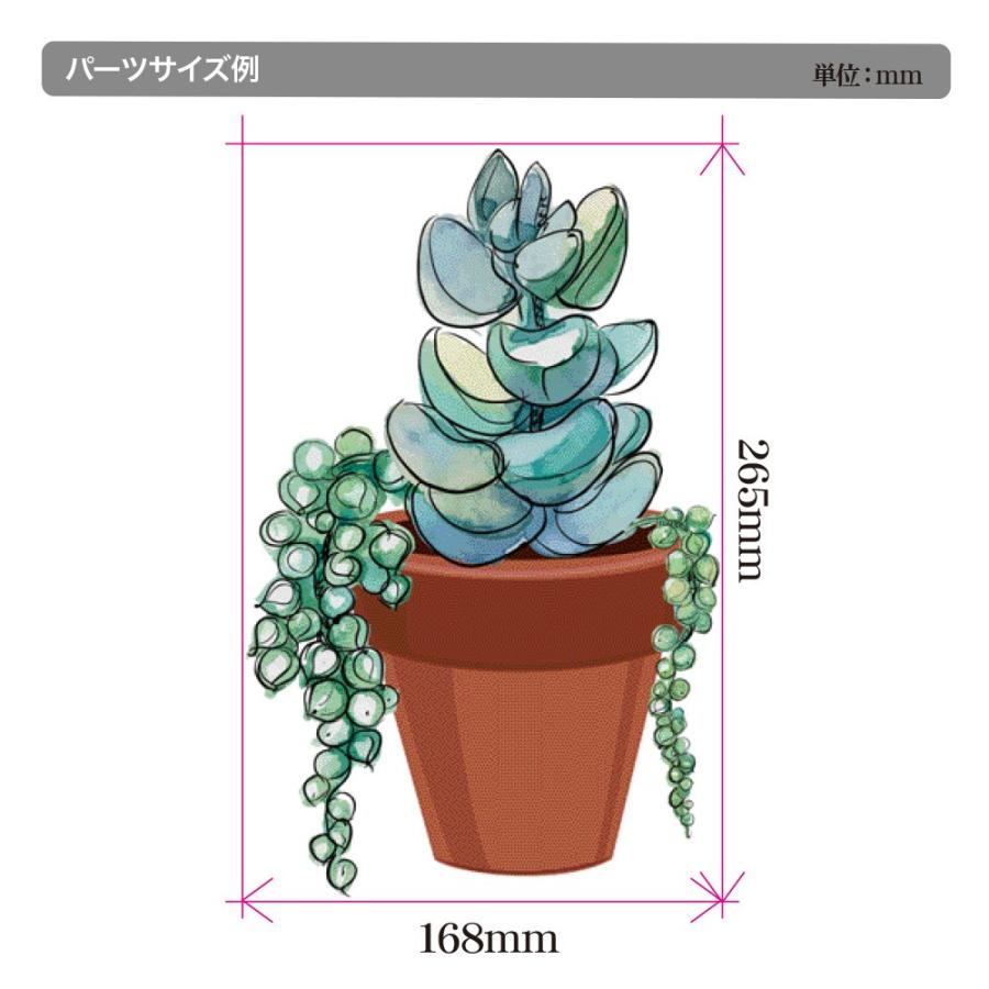 ウォールステッカー サボテンb 日本製 Mサイズ Mu3 プランター 多肉植物 プランツ 北欧 鉢 ガーデニング トイレ シール 壁紙 風呂 インスタ 映え Hnkb 0026m Lucca 通販 Yahoo ショッピング