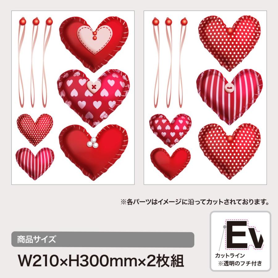 バレンタイン ウォールステッカー ハート飾り MU3 日本製 かわいい 