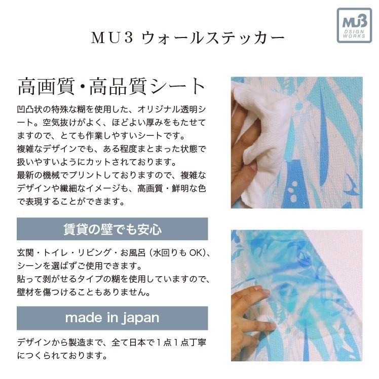 世界地図 ウォールステッカー 日本製 Mu3 模様 アート マップ 北欧 シンプル シール 壁紙 風呂 ドア トイレ インスタ Hnkb 0030 Lucca 通販 Yahoo ショッピング