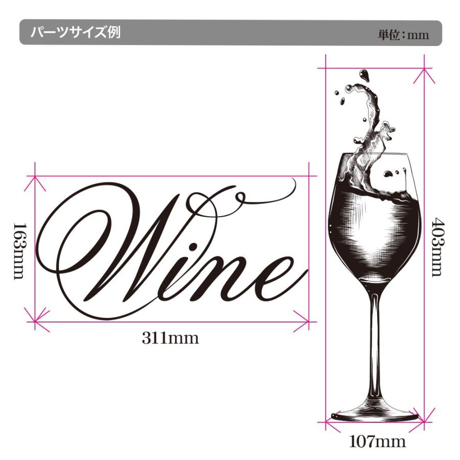ワイングラス Wine ウォールステッカー Mu3 全色 日本製 ワイナリー ソムリエ イラスト シール 壁紙 風呂 ドア トイレ インスタ 映え Hnkb 0038 Lucca 通販 Yahoo ショッピング