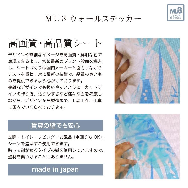 アニマル ウォールステッカー Mu3 全色 日本製 シルエット ライオン アフリカ シール 壁紙 風呂 トイレ Hnkb 0055 Lucca 通販 Yahoo ショッピング