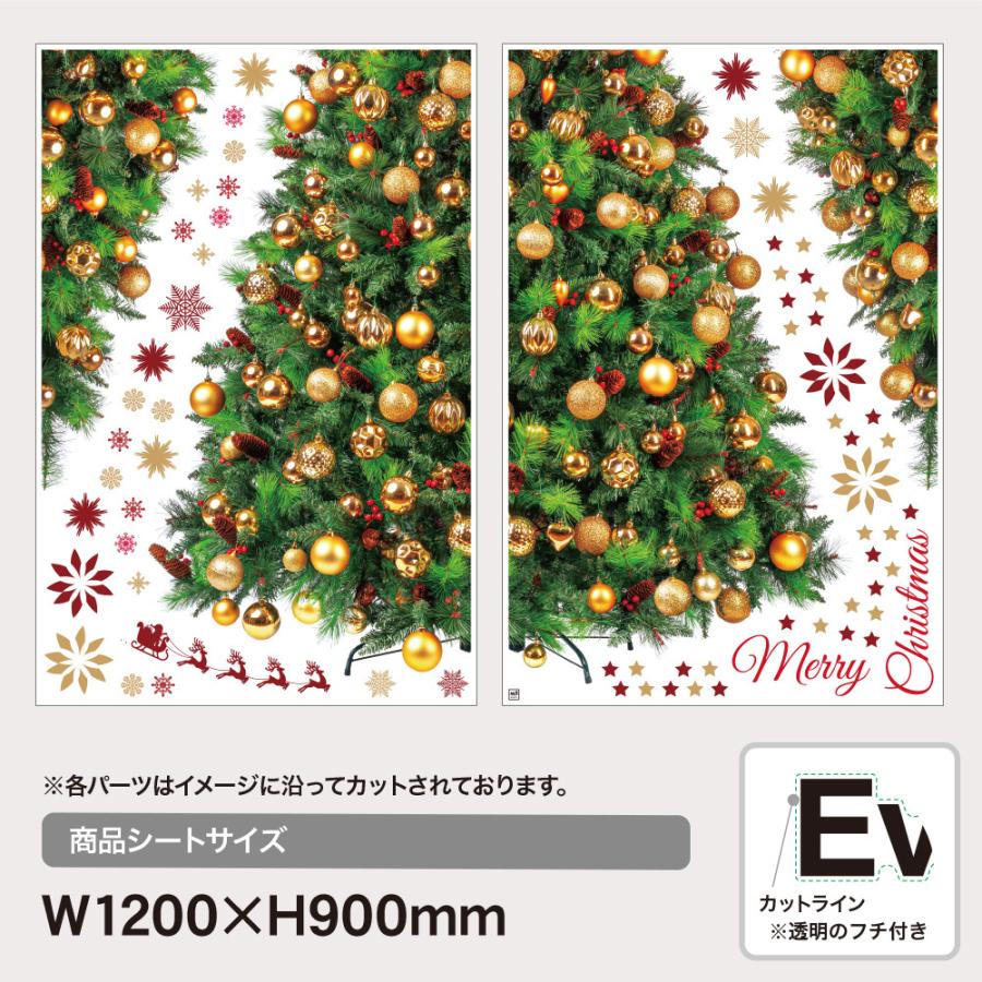 クリスマスツリー ウォールステッカー 日本製 飾り サンタクロース パーティー 壁紙 シール｜lucca-yh｜03