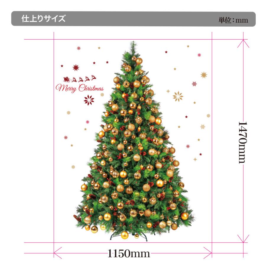 クリスマスツリー ウォールステッカー 日本製 飾り サンタクロース パーティー 壁紙 シール Hnkb 0064a Lucca 通販 Yahoo ショッピング