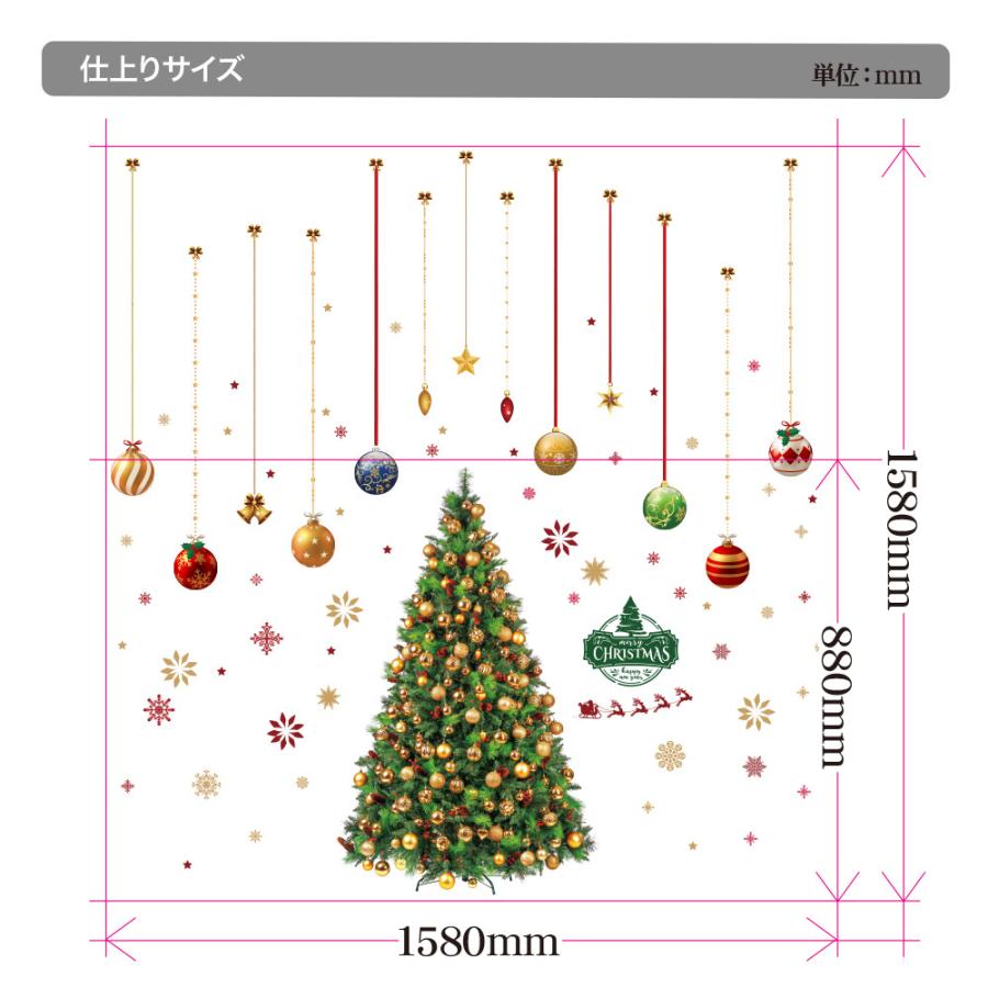 新作揃え クリスマスツリー ウォールステッカー 日本製 飾り リース サンタクロース パーティー 壁紙 シール Supplystudies Com