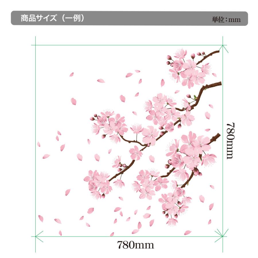 サクラ 桜 ウォールステッカー 日本製 桜吹雪 春 花びら さくら 母の日 フラワー ピンク 壁紙 シール リメイク Hnkb 0080 Lucca 通販 Yahoo ショッピング