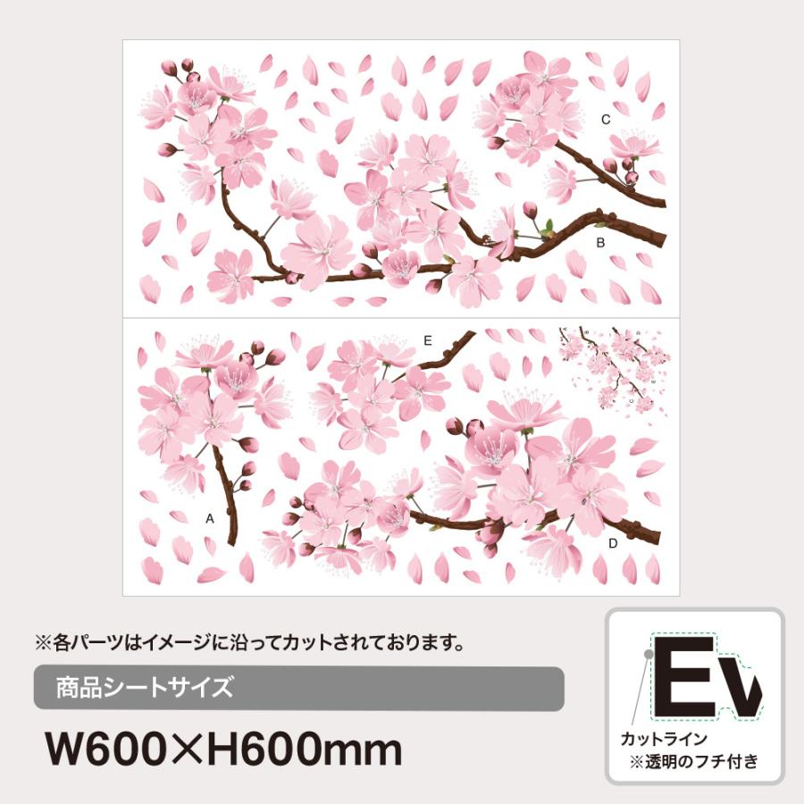 安値 サクラ 桜 ウォールステッカー 日本製 桜吹雪 春 花びら さくら 母の日 フラワー ピンク 壁紙 シール リメイク Aynaelda Com