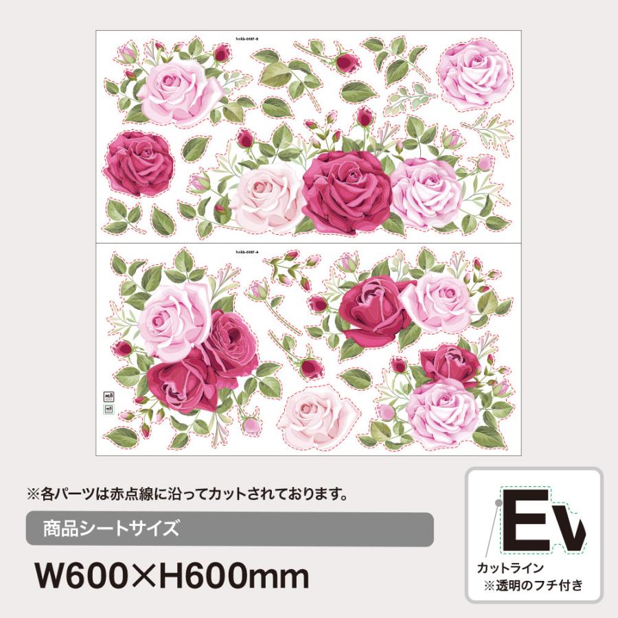 最高級 バラ 薔薇 ウォールステッカー 花飾り フラワー ローズ ピンク 赤 日本製 植物 花びら 壁紙 シール 浴室 トイレ お風呂 キッチン Aynaelda Com