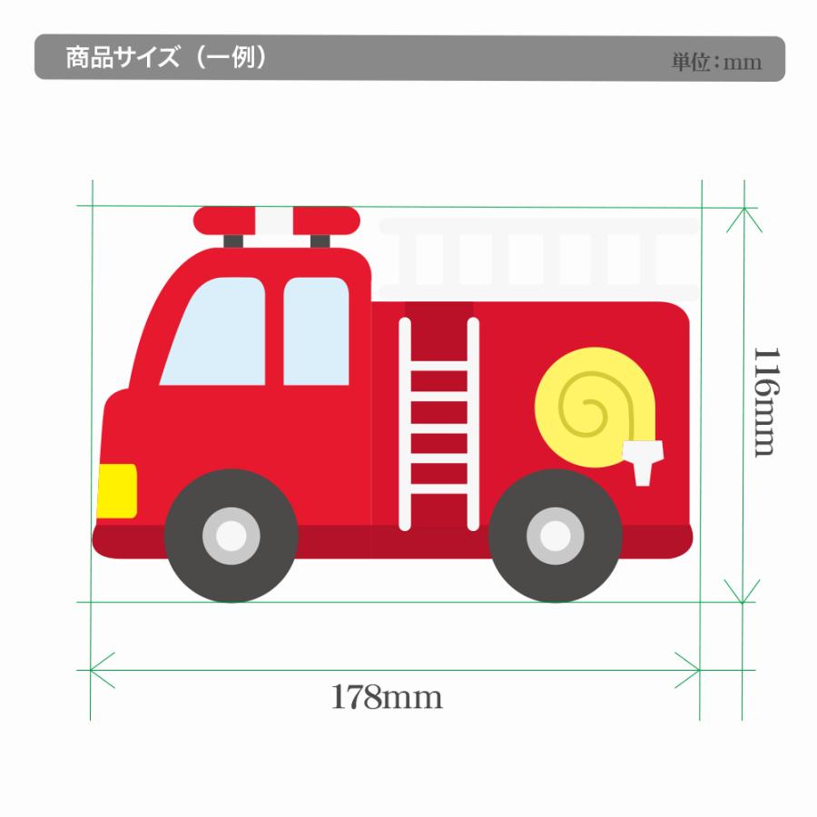 ウォールステッカー 働く車 日本製 救急車 パトカー バス タクシー トラック 子供部屋 kids キッズ 壁紙 シール ポスター 乗り物 リメイク｜lucca-yh｜03