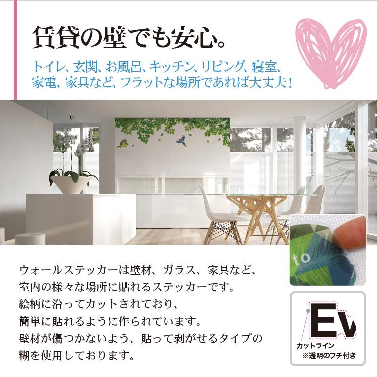 トレイン ウォールステッカー 日本製 新幹線 電車 汽車 蒸気機関