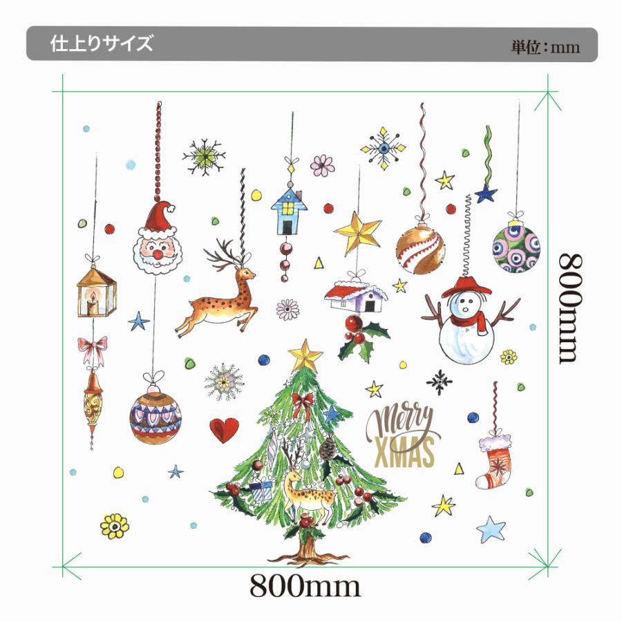 クリスマスツリー ウォールステッカー 日本製 リース サンタ