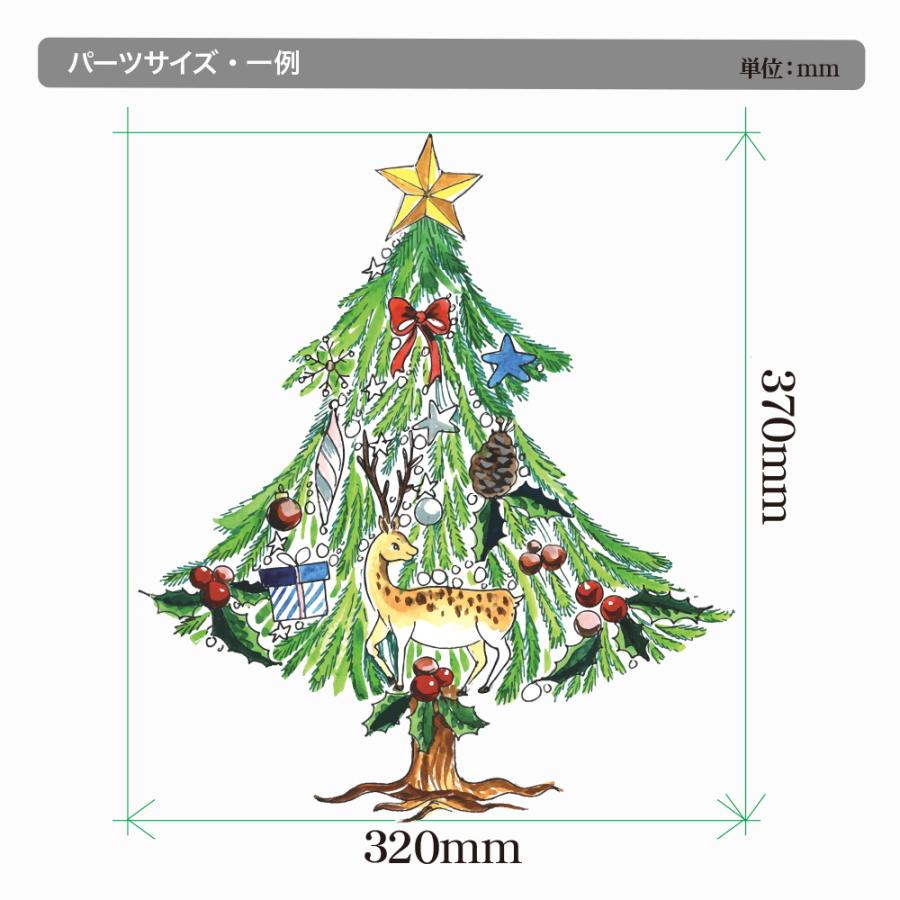 手書きクリスマスツリーアートパネル クリスマスツリー ウォールステッカー 日本製 リース サンタ