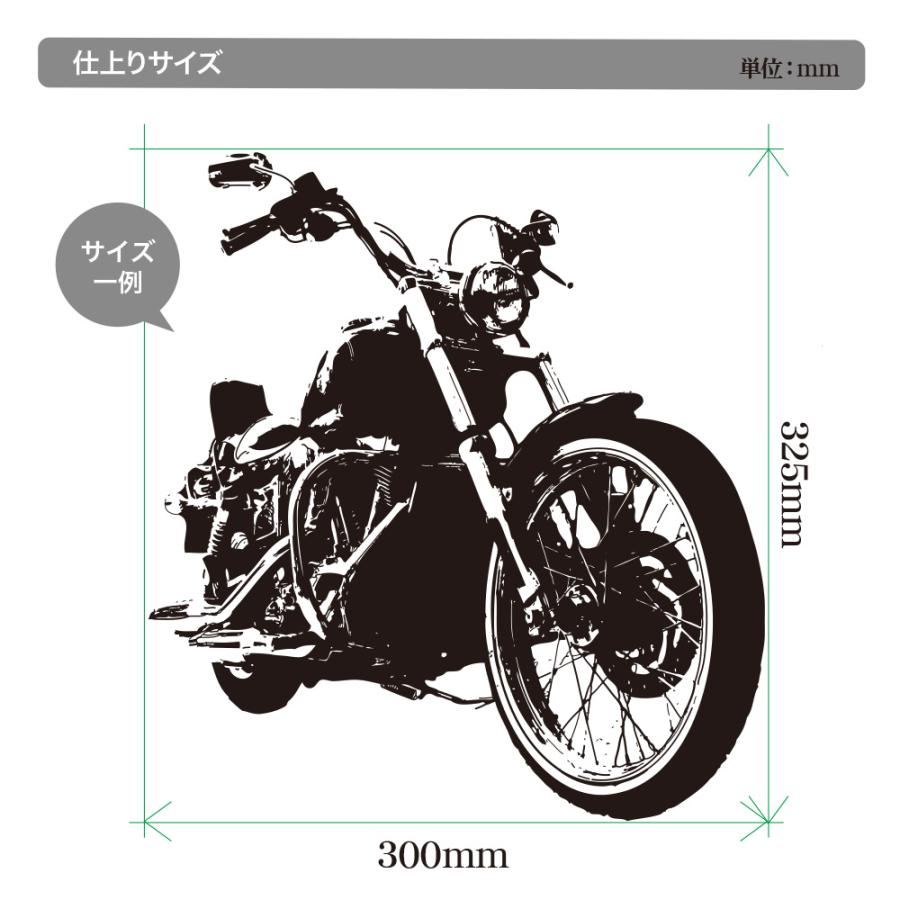 ウォールステッカー モーターサイクル 全20色 バイク オートバイ