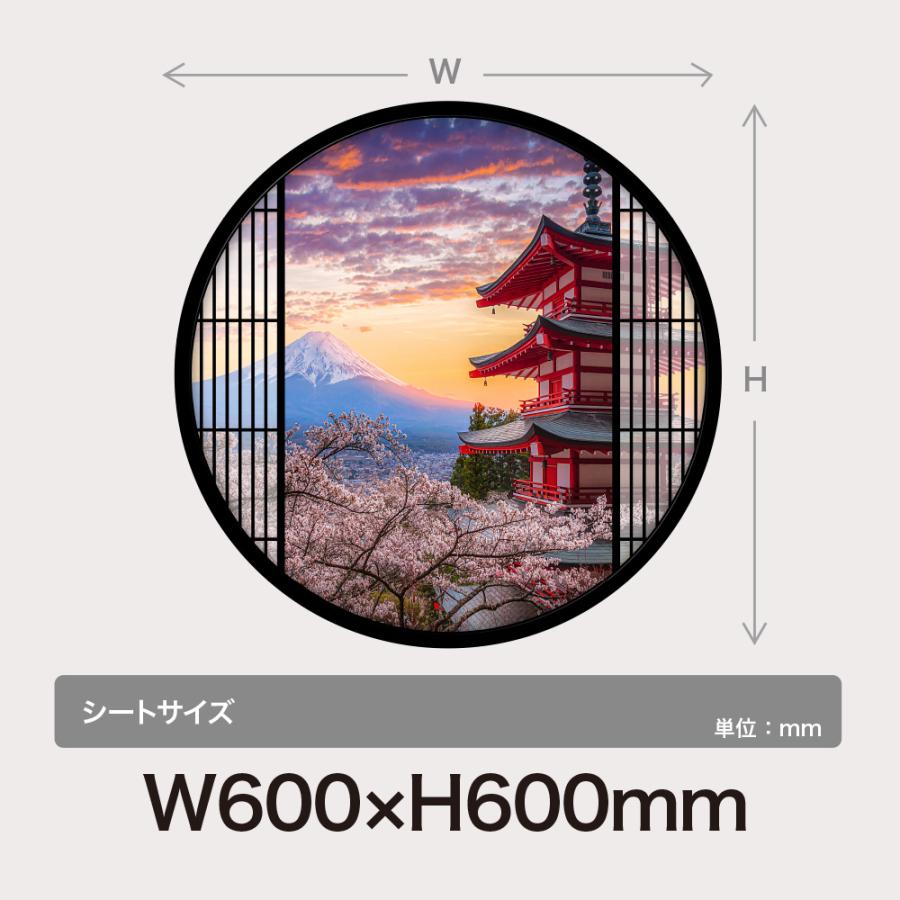 /高品質 50枚セット 人気 3D ウォールステッカー 壁紙//京野美子出品E ウォールステッカー 窓枠 格子 富士山 桜 五重塔 日本製 MU3 壁紙